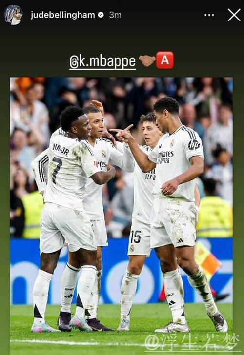 西媒:吕迪格、贝林厄姆和姆巴佩的身体状态近期未达最佳 西媒:吕迪格、贝林厄姆和姆巴佩的身体状态近期未达最佳