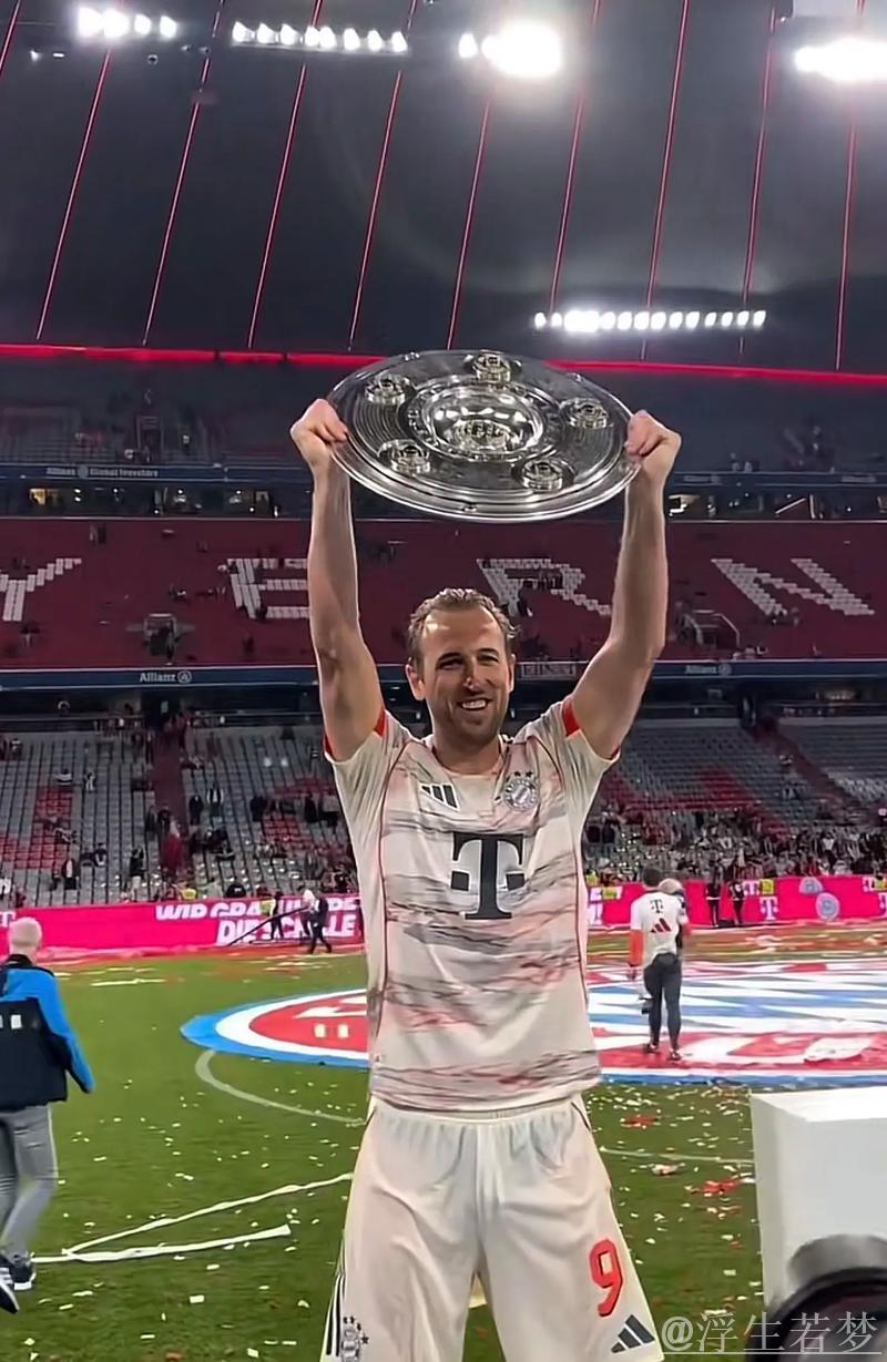 凯恩迎生涯首冠 拜仁提前夺冠勒沃库森2-2憾平